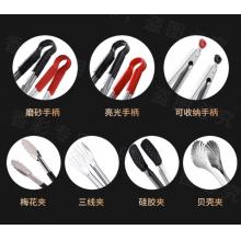 meyao 不銹鋼 食品夾子 中號(hào) 長度：30cm
