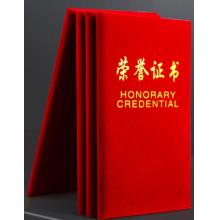 得力 榮譽(yù)證書(shū) 7578-60 附70張 A4內(nèi)芯