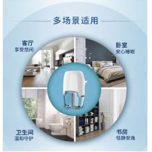 雷達(dá)電蚊香液	一器+4瓶