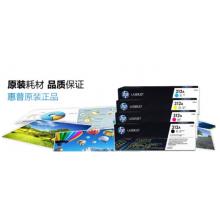 惠普CF501A(202A)蘭鼓