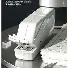 得力(deli)雙電源電動訂書機(jī) 適配24/6或26/6訂書釘 辦公用品 白色0489