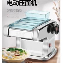俊媳婦（JUNXIFU）  電動不銹鋼壓面機 FKM150