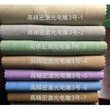 高精密激光電雕桌布 加厚 臺布 2.8*5.5米 適用于3.6×1.2米桌子