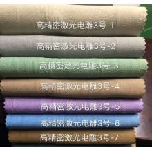 高精密激光電雕桌布 加厚 臺布 2.8*6.4米 適用于5.2×1.6米桌子