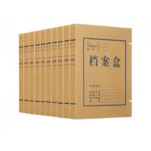 西瑪(SIMAA) 牛皮紙檔案盒8cm 674g 10個