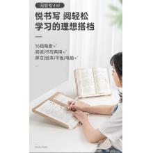 南國(guó)書(shū)香   書(shū)立 大號(hào)