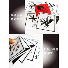 meyao 標(biāo)識(shí)牌 40*60cm
