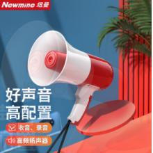 紐曼639U 大喇叭 擴(kuò)音器