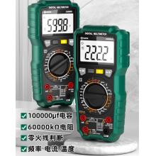 世達 萬用表數(shù)字高精度全自動萬能表智能防燒電工專用電子式電容表 D05965