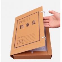 國為（COUVEZI） 牛皮紙檔案盒 10cm