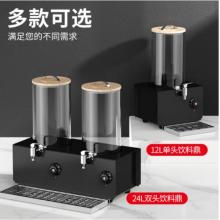 維納仕  果汁鼎 飲料機  7L