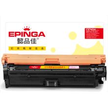 國產硒鼓	CF303A（懿品佳CE743）