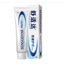 舒適達勁速護理牙膏清潔牙污漬清新口氣120g