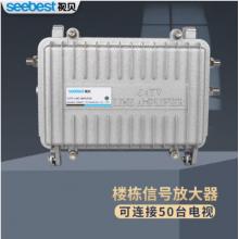 視貝  有線(xiàn)電視信號(hào)放大器 7530MA