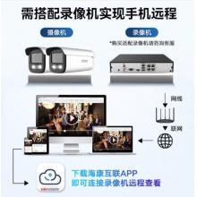 ?？低? 監(jiān)控?cái)z像機(jī) 3T47EWDV3-L-6MM