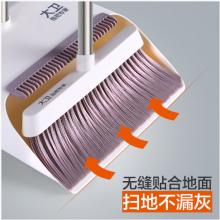 大衛(wèi) 防風掃把 簸箕套裝