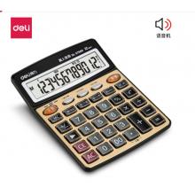 得力(deli)大屏金色面板語(yǔ)音計(jì)算器 學(xué)生/辦公口算 12位顯示真人語(yǔ)音計(jì)算機(jī) 辦公文具用品 中號(hào) 27560