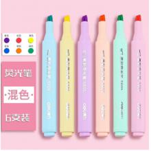 得力S737彩色記號筆