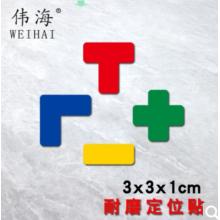 偉海 定位貼 T型 100個(gè)/包