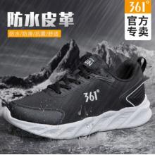361°男鞋運(yùn)動(dòng)鞋曜石黑/度白 41碼