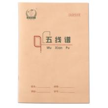 多利博士  五線譜本	16開 26頁(yè)