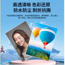 千帆（SAILS）塑封膜a3  過膠膜護(hù)卡膜A310 305x430MMx8絲 100張