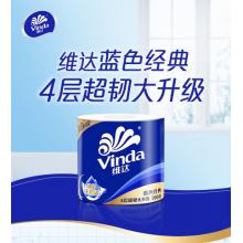 維達(dá)（Vinda）卷紙2000克10卷 V4073