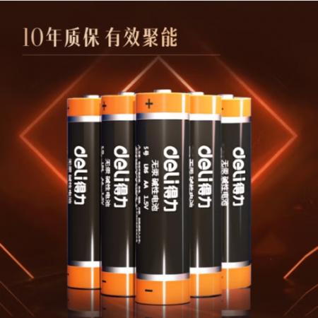 得力（deli）5號(hào)電池堿性干電池24粒/盒