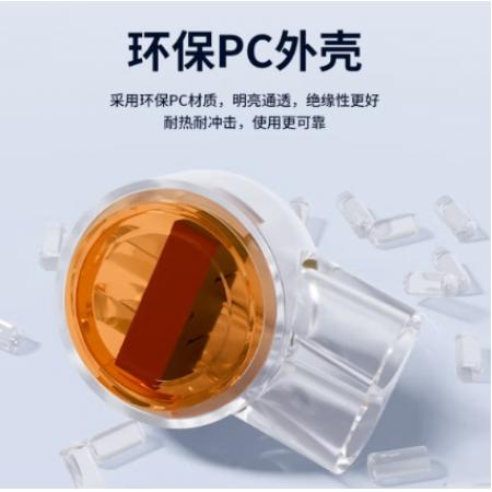 GEIYURIC/2位 接線端子