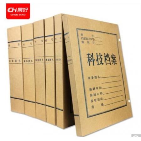 晨好 10只裝科技檔案盒 10cm