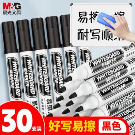 晨光(M&G)文具易擦白板筆 大容量教學(xué)會(huì)議筆 耐磨筆頭 書寫順暢明亮 黑色30支裝 辦公用品AWMY4031A