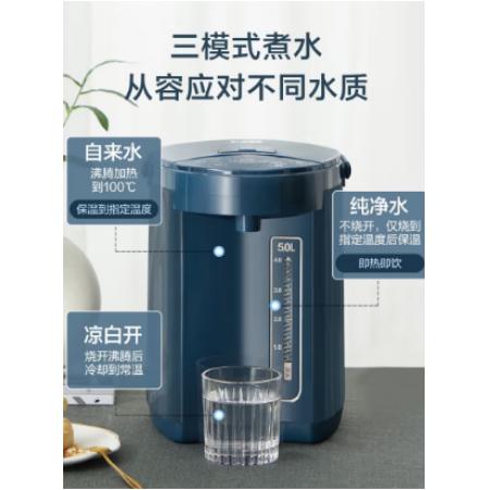 電熱水壺	蘇泊爾SW-50J66A 5L