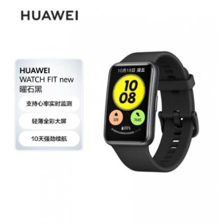 華為HUAWEI WATCH FIT new 活力款 曜石黑 華為手表 運動智能手表