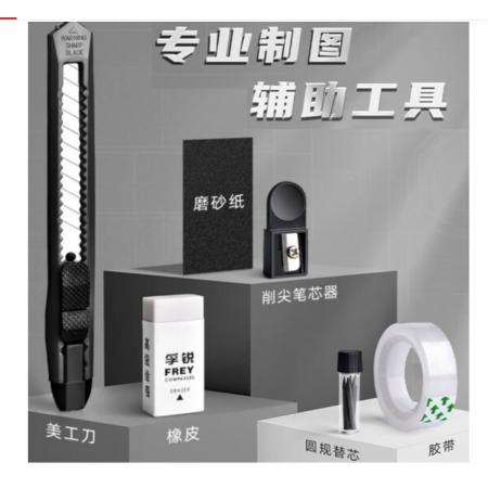 得力   學(xué)習(xí)工具   套裝