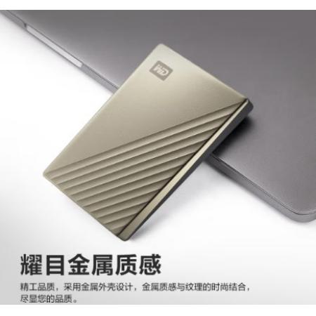 西部數(shù)據(jù)(WD) 2TB 移動硬盤 type-c My Passport Ultra 2.5英寸 金 機(jī)械硬盤 手機(jī)筆記本電腦外接 兼容Mac
