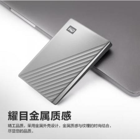 西部數(shù)據(jù)(WD) 2TB 移動硬盤 type-c My Passport Ultra 2.5英寸 銀 機械硬盤 手機筆記本電腦外接 兼容Mac