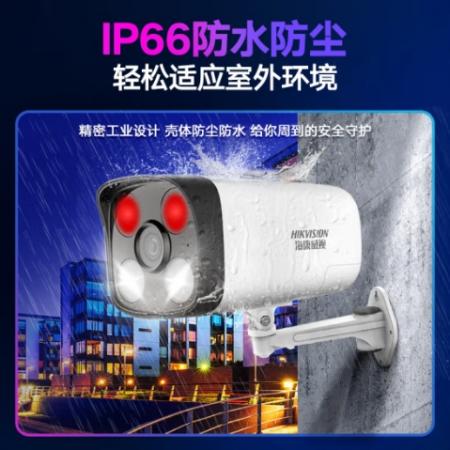 ?？低暠O(jiān)控?cái)z像頭200萬(wàn)室外監(jiān)控器全彩夜視紅外50米監(jiān)控器POE網(wǎng)線供電手機(jī)遠(yuǎn)程 B12H-LFT 4MM