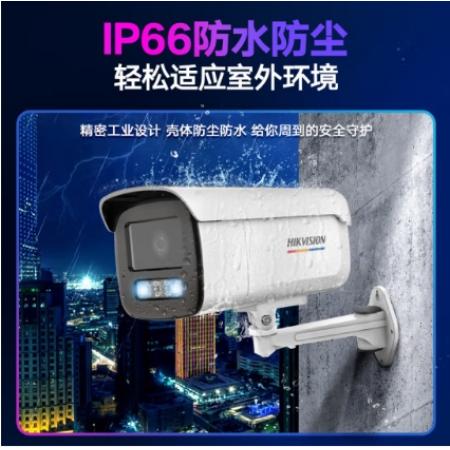 海康威視監(jiān)控?cái)z像頭家用600萬超高清監(jiān)控器室內(nèi)室外戶外POE供電防水夜視手機(jī)遠(yuǎn)程家庭3T67WDV3-L4MM