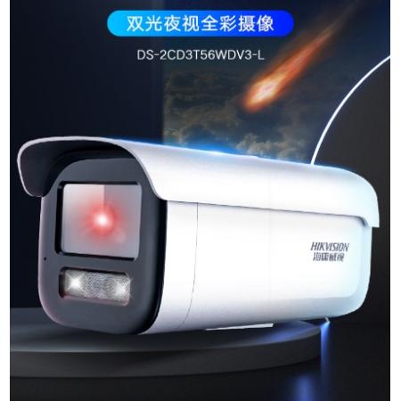 ?？低暠O(jiān)控?cái)z像頭500萬高清POE網(wǎng)線供電白光全彩夜視室內(nèi)室外IP66可拾音移動檢測3T56WDV3-L 4MM