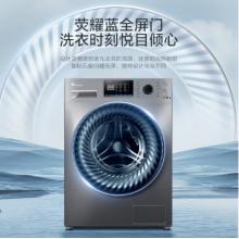 小天鵝（LittleSwan） V868  滾筒洗衣機(jī)全自動(dòng) 10公斤大容量   TG100V868WMADY