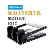 打孔機(jī) 可得優(yōu)931