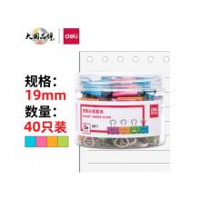 長(zhǎng)尾夾	  得力8487 40只裝 19mm