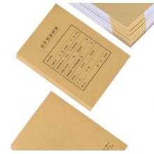 西瑪 A4會計憑證封面套包 50套(封面+包角)  212*299mm FM151B
