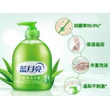 藍(lán)月亮（Bluemoon） 洗手液 蘆薈抑菌滋潤保濕 500g瓶