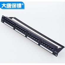 網(wǎng)絡配線架	大唐保鏢	DT2804-624