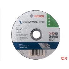 博世 角磨機(jī) 切片