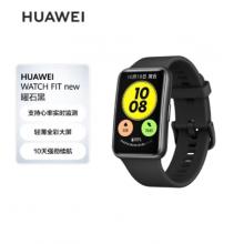 華為HUAWEI WATCH FIT new 活力款 曜石黑 華為手表 運動智能手表