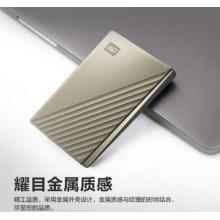 西部數(shù)據(jù)(WD) 2TB 移動硬盤 type-c My Passport Ultra 2.5英寸 金 機(jī)械硬盤 手機(jī)筆記本電腦外接 兼容Mac