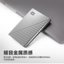 西部數(shù)據(jù)(WD) 2TB 移動硬盤 type-c My Passport Ultra 2.5英寸 銀 機械硬盤 手機筆記本電腦外接 兼容Mac
