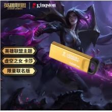 金士頓 Kingston U盤(pán) DTKN 64GB 金屬外殼 USB 3.2 Gen 1 讀速200MB/s